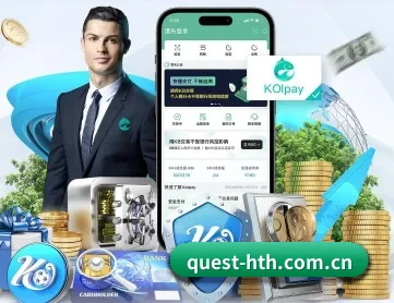 华体会 APP