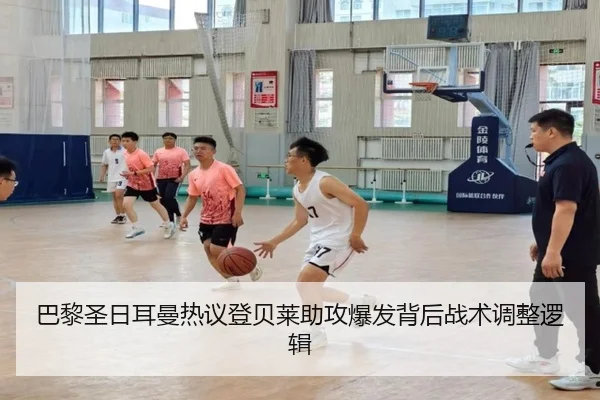ba-li-sheng-ri-er-man-re-yi-deng-bei-lai-zhu-gong-bao-fa-bei-hou-zhan-shu-tiao-zheng-luo-ji-2-630.jpg